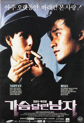 韩国电影免费 - 极限职业