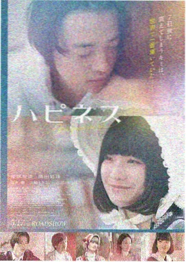 韩国电影免费 - 首尔之春