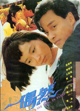 韩国电影免费 - 混凝土乌托邦