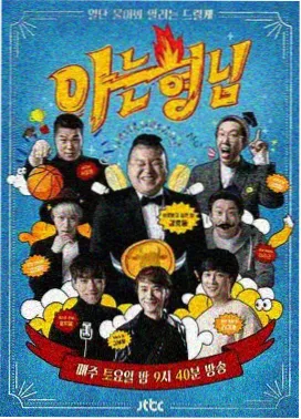 韩国电影免费 - 新西游记